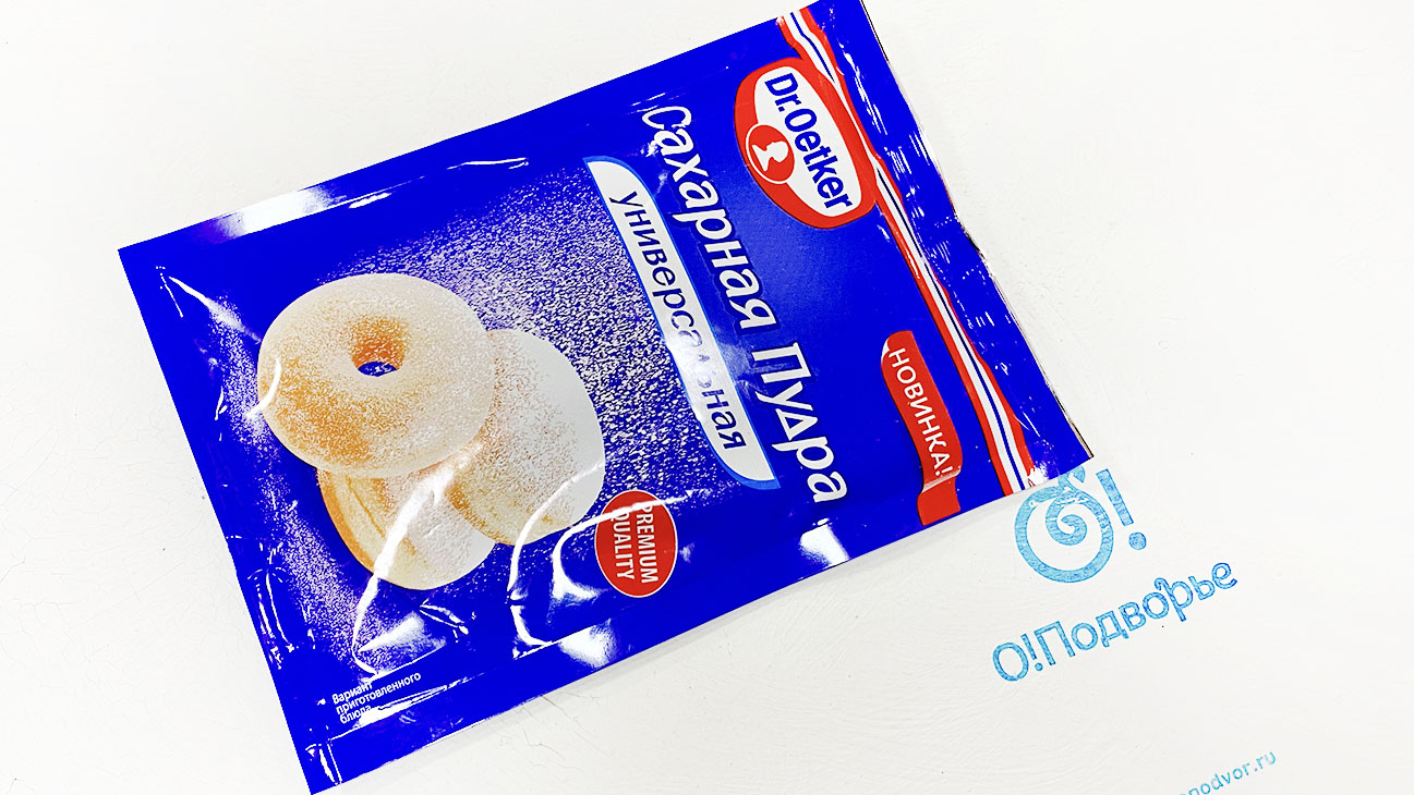 60 гр сахарной пудры. Oetker сахарная пудра универсальная. сахарная пудра приправыч 20гр. сахарная пудра aro. 60 гр сахарной пудры в ложках столовых ложек.