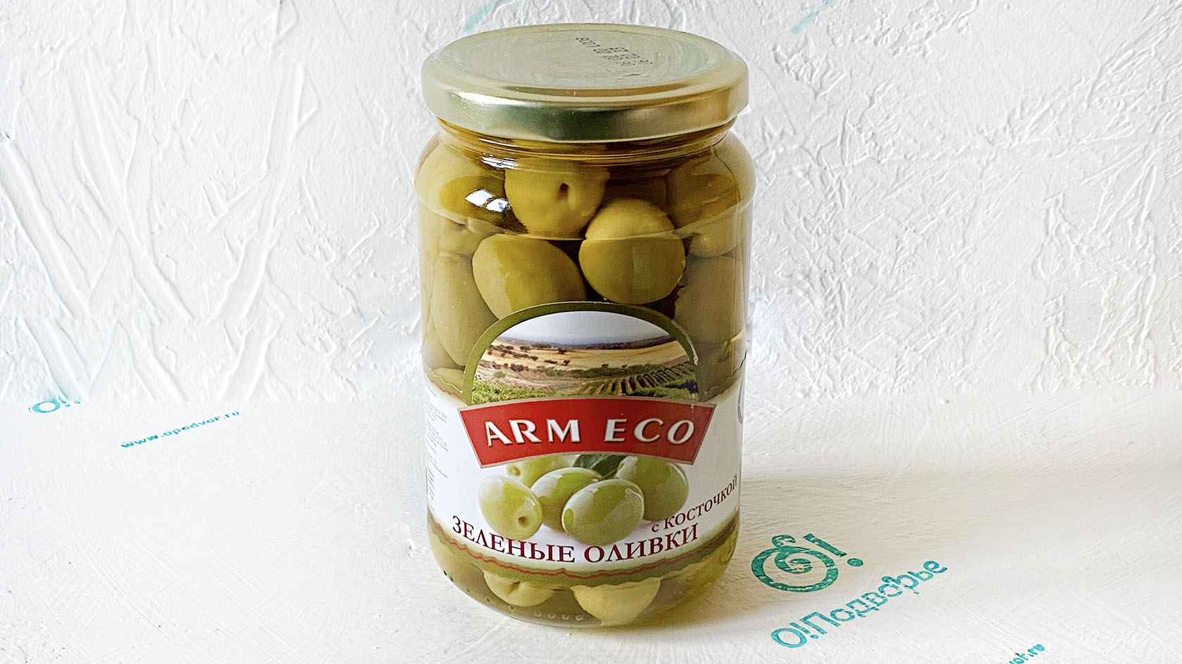 Оливки зеленые с косточкой Дары Армении 350 грамм