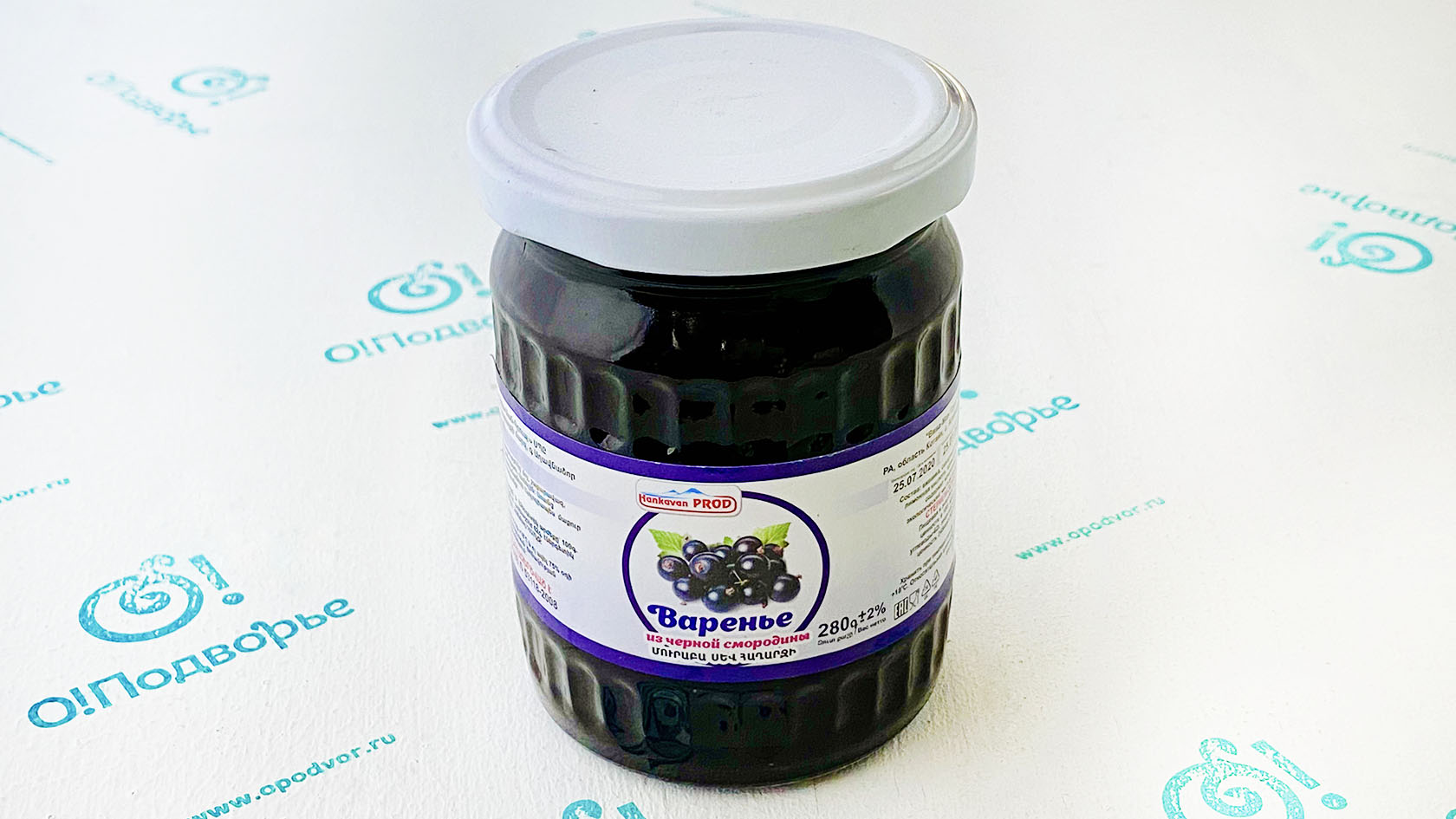 Варенье из черной смородины Дары Армении 280 грамм