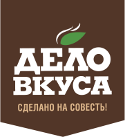 «Дело вкуса»