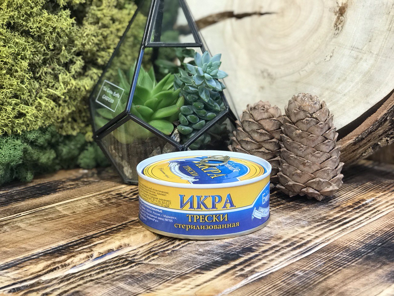 Икра трески  стерилизованная 240г.