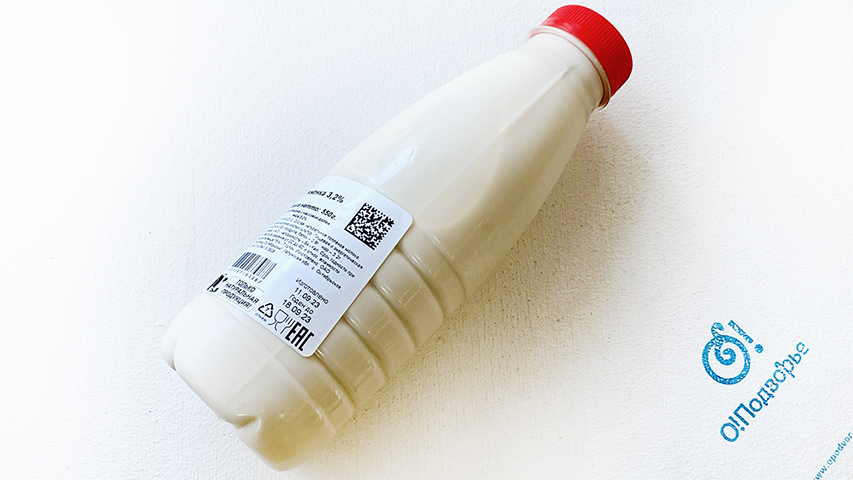 Ряженка 3,2%, "Октябрьское молоко",550 грамм
