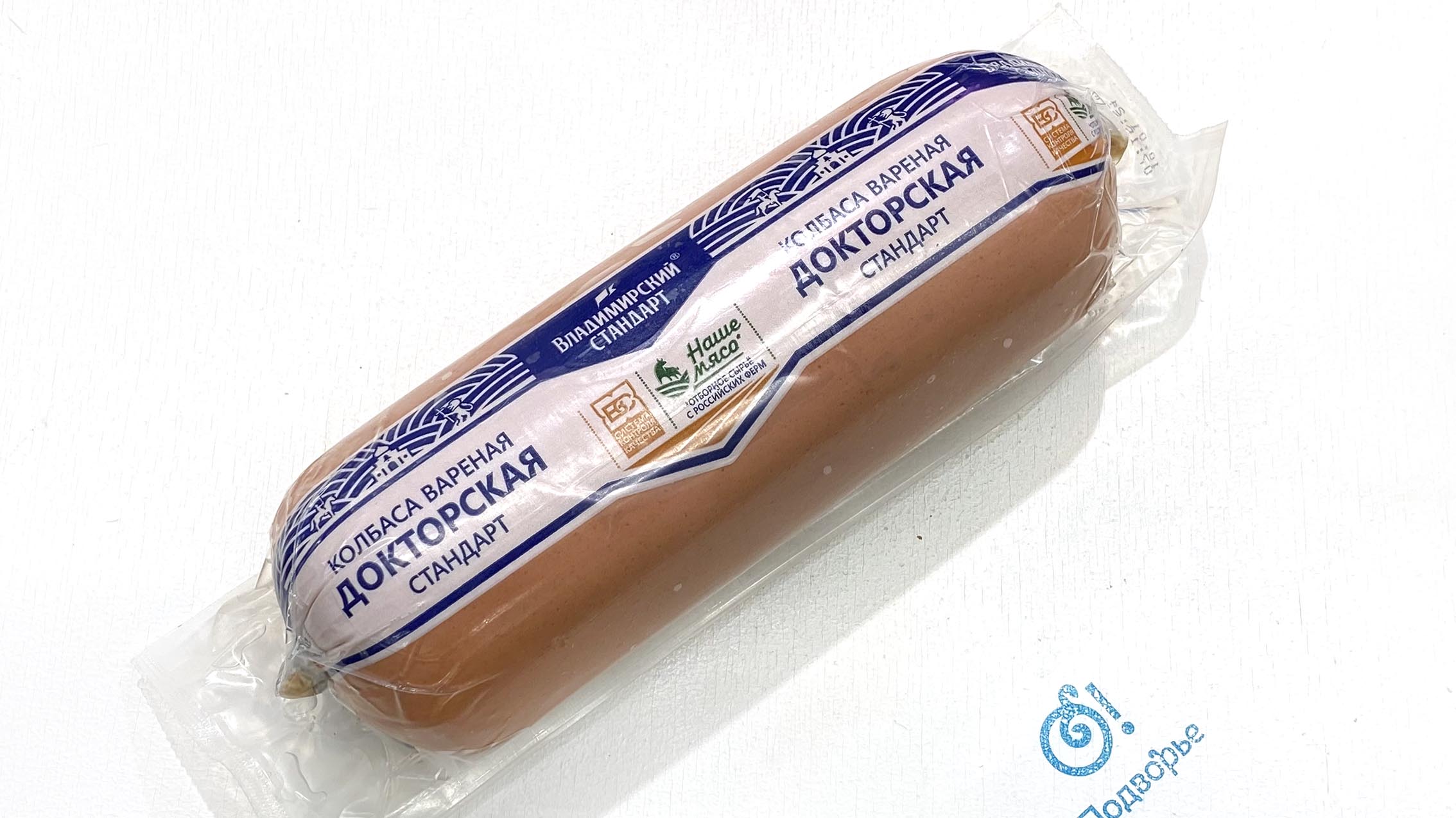Колбаса вареная куриная "Докторская стандарт", ООО "Владимирский стандарт", (Арм)