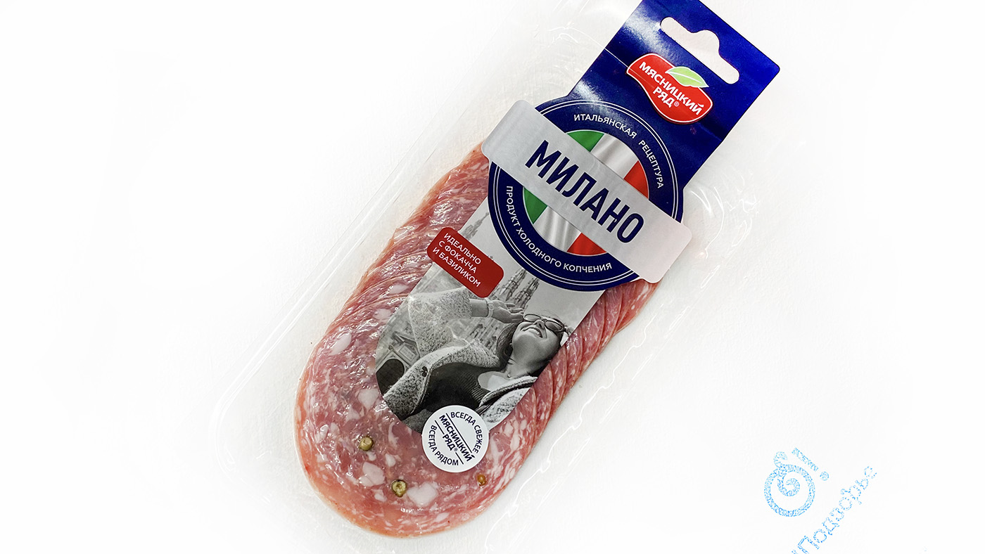 Милано, Мясницкий ряд, 90 грамм