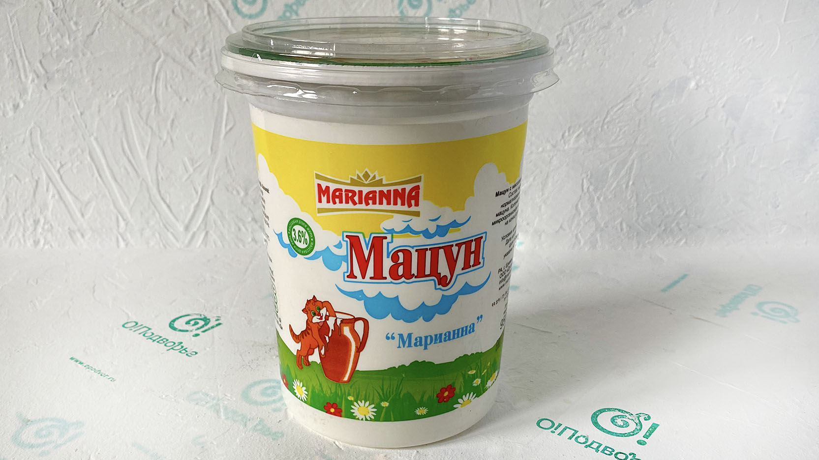 Мацун МARIANNA 950 грамм