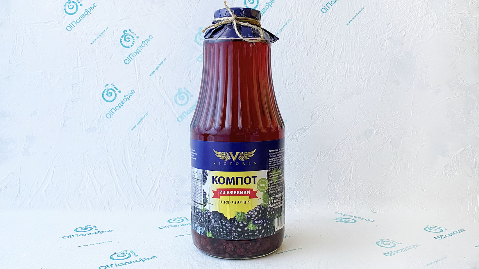 Компот из ежевики Дары Армении 1 литр