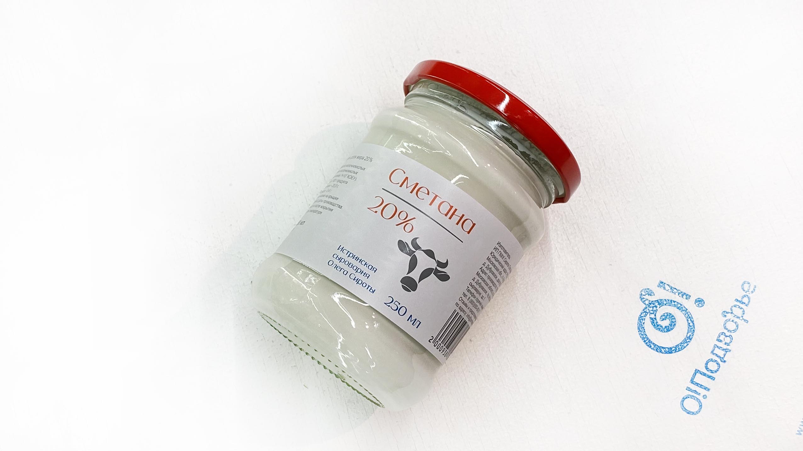 Сметана 20%, Истринская сыроварня Олега Сироты