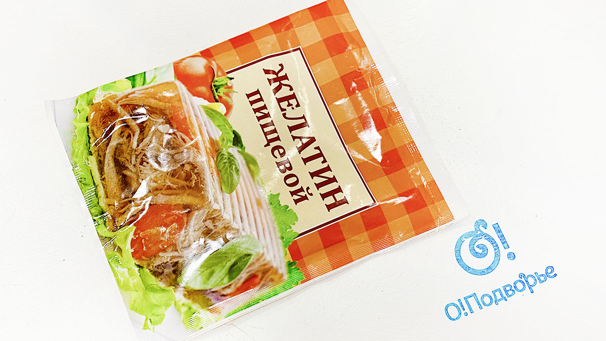 Желатин пищевой 50 грамм