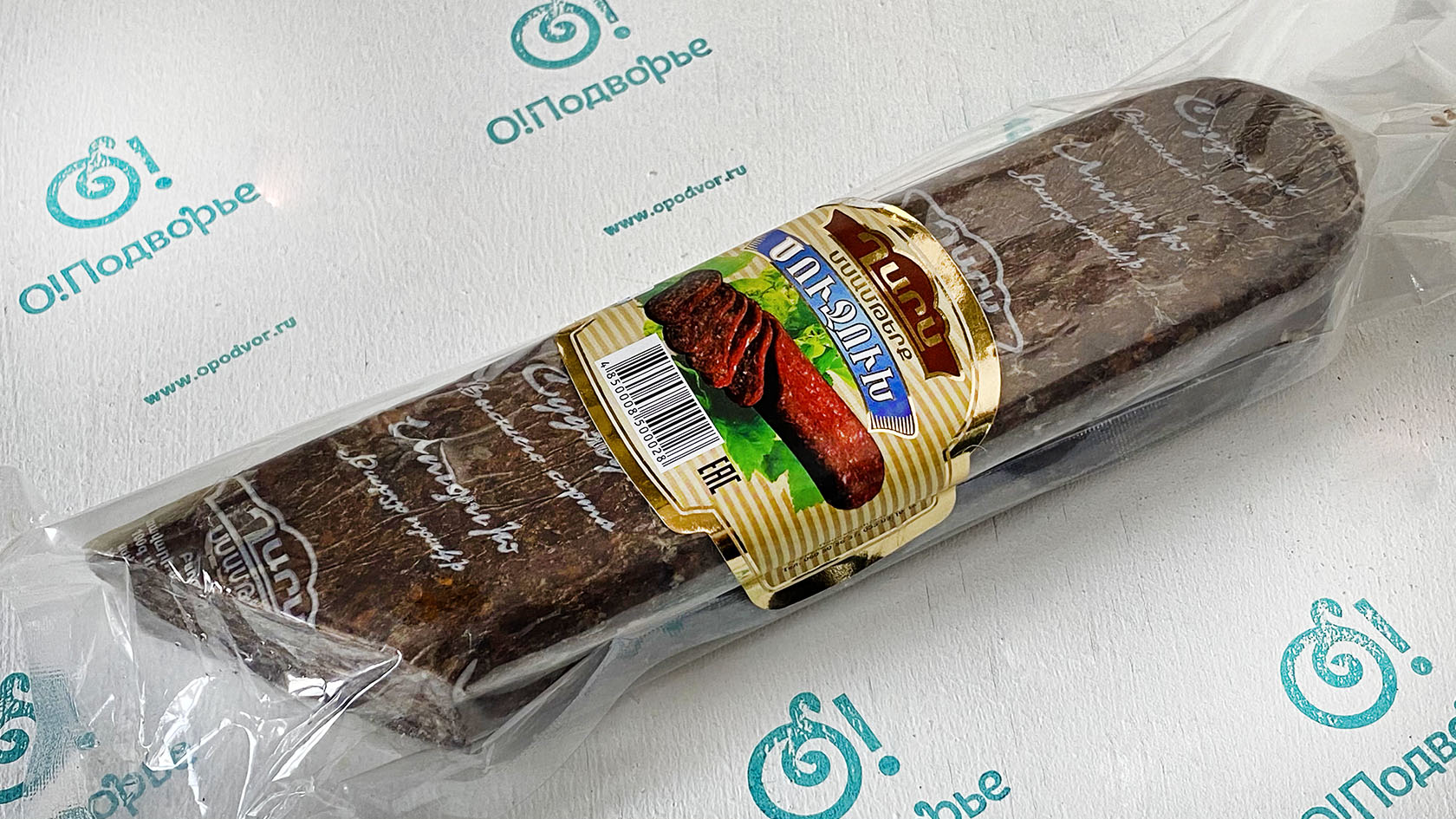 Суджук
