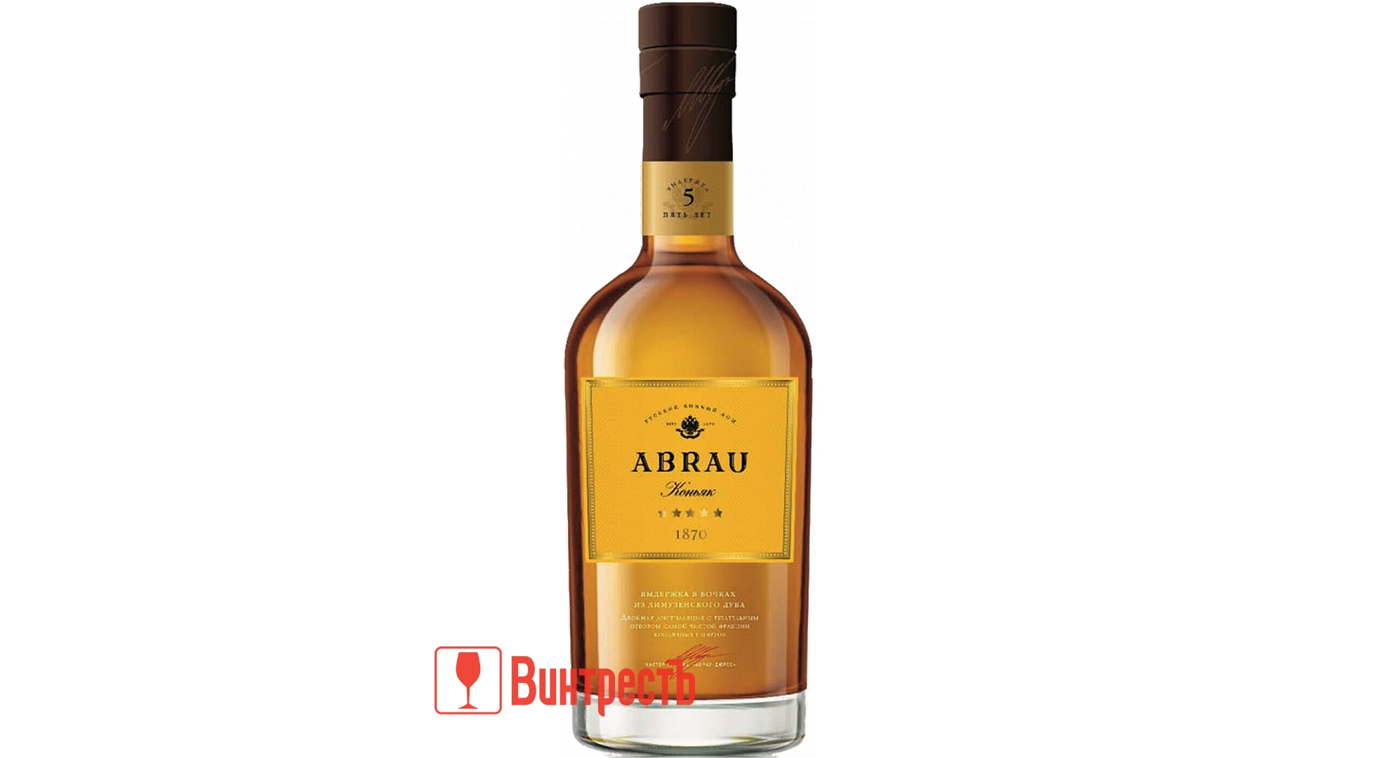 КОНЬЯК АБРАУ ДЮРСО 5ЛЕТ 0.5л