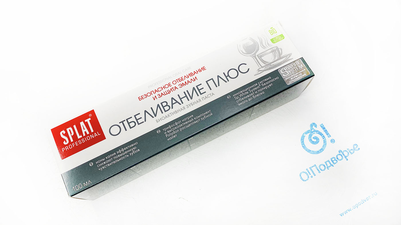 зубная паста сплат отбеливание плюс 100мл. зубная паста splat professional sensitive ultra 100мл. Splat professional отбеливание плюс. зубная паста сплат отбеливающая 100мл. зубная паста splat professional отбеливание.