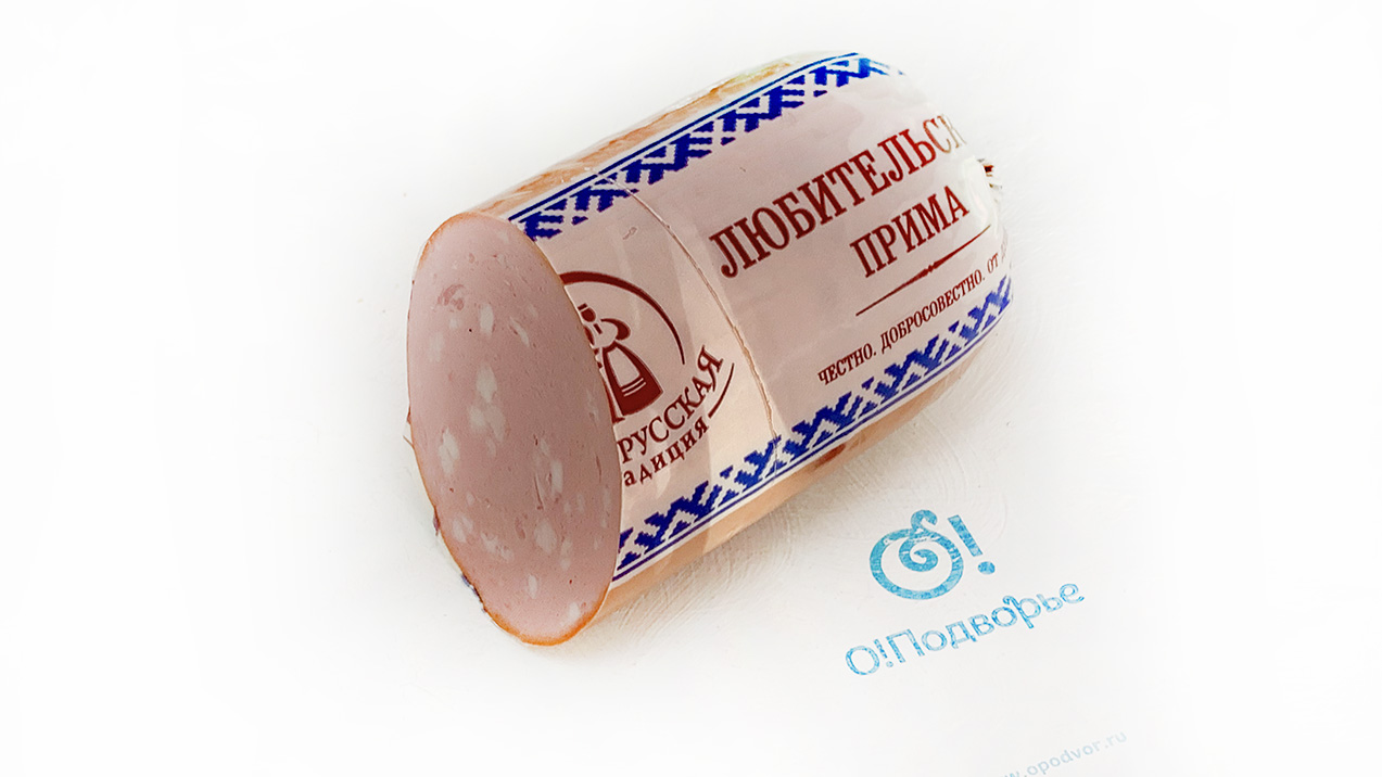 Колбаса Любительская (Брест) (Белорусские деликатесы и колбасы)