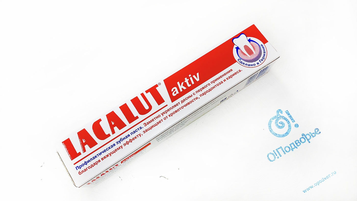 Профилактическая зубная паста LACALUT aktiv 75 мл