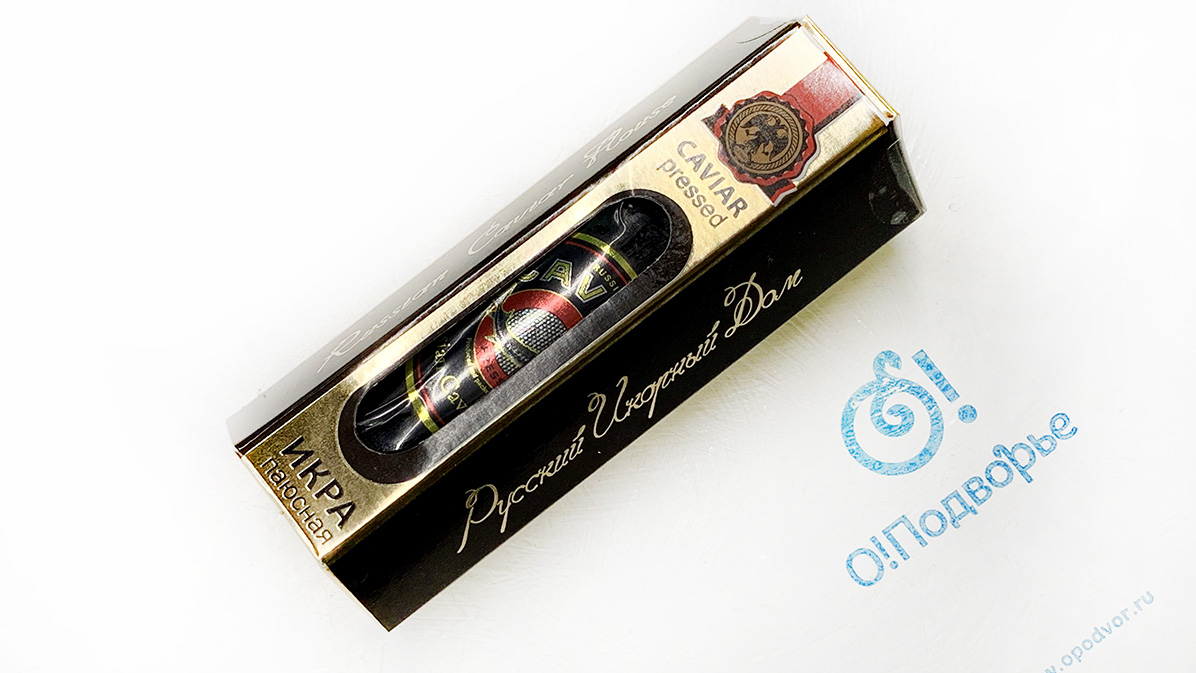 Икра паюсная сибирского /ленского/ осетра Русский икорный дом (Хор)