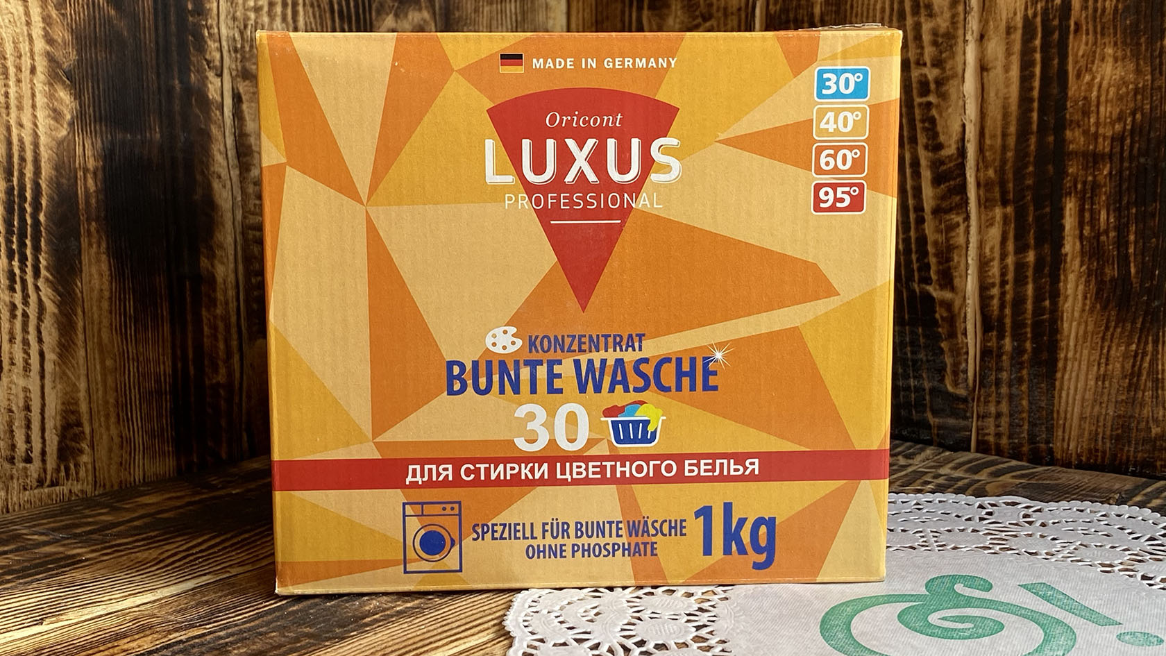 Стиральный порошок LUXUS Professional для стирки цветного белья 1 кг
