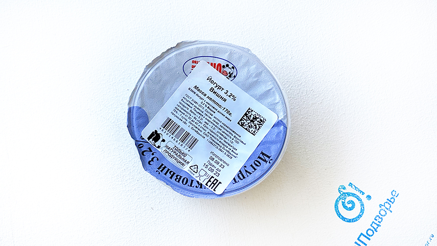 Йогурт 3,2%,вишня, "Октябрьское молоко", 170  грамм