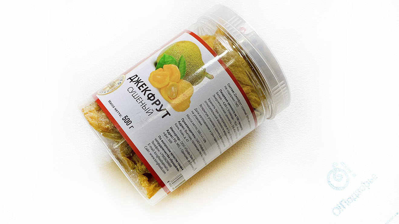 Джекфрут сушеный 500 грамм, Вьетнам