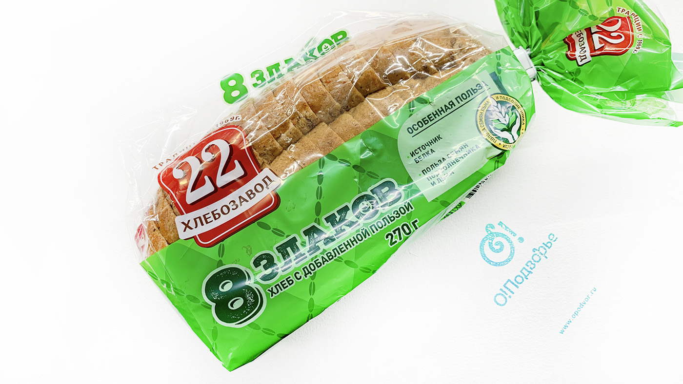 Хлеб с добавленной пользой 8 злаков, 270 грамм, 22 хлебозавод