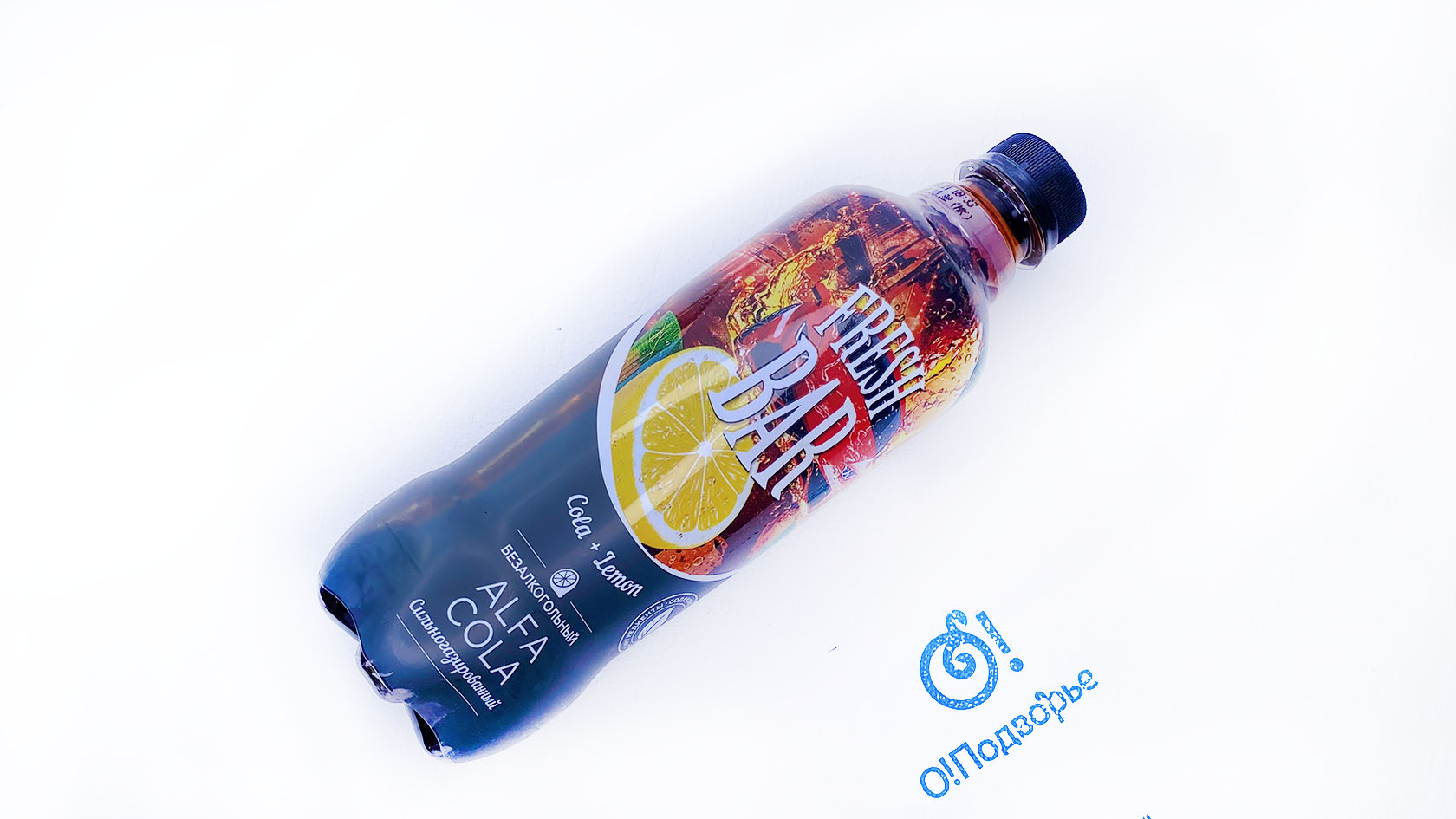 Напиток безалкогольный сильногазированный FRESH BAR ALFA COLA, 0,48 л