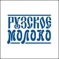Рузское Молоко