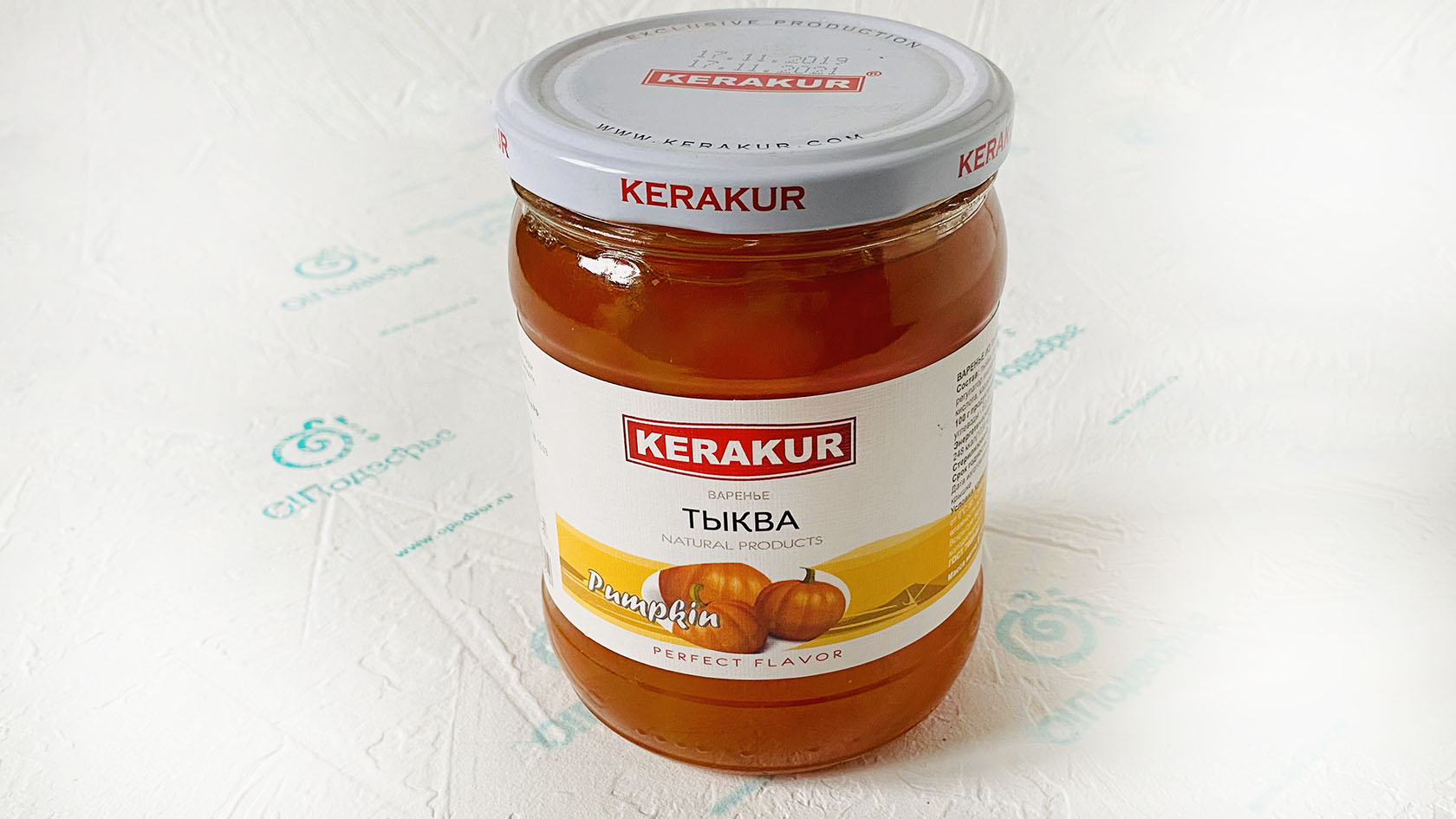 Дары Армении Варенье тыква Kerakur 500 грамм