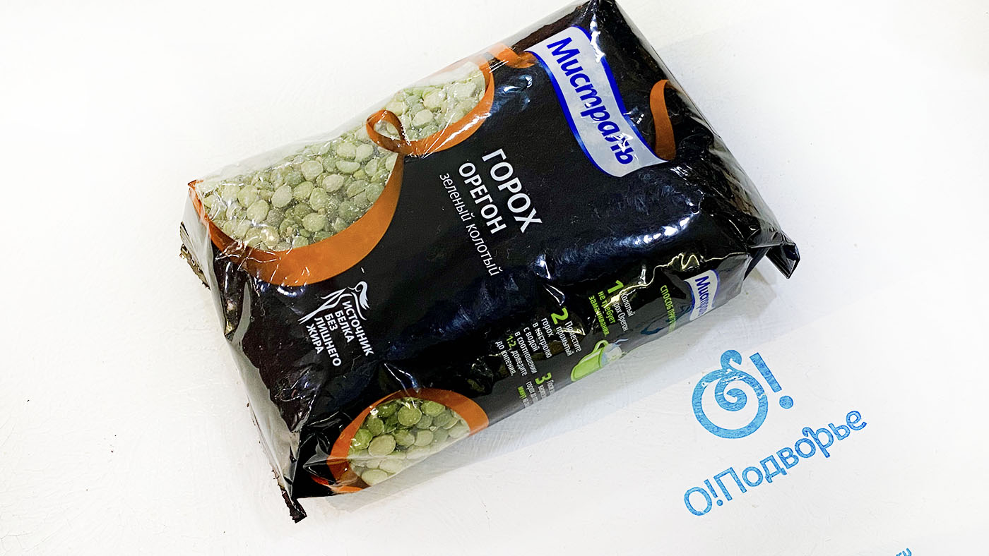 Горох Орегон зеленый колотый "Мистраль" 500 грамм