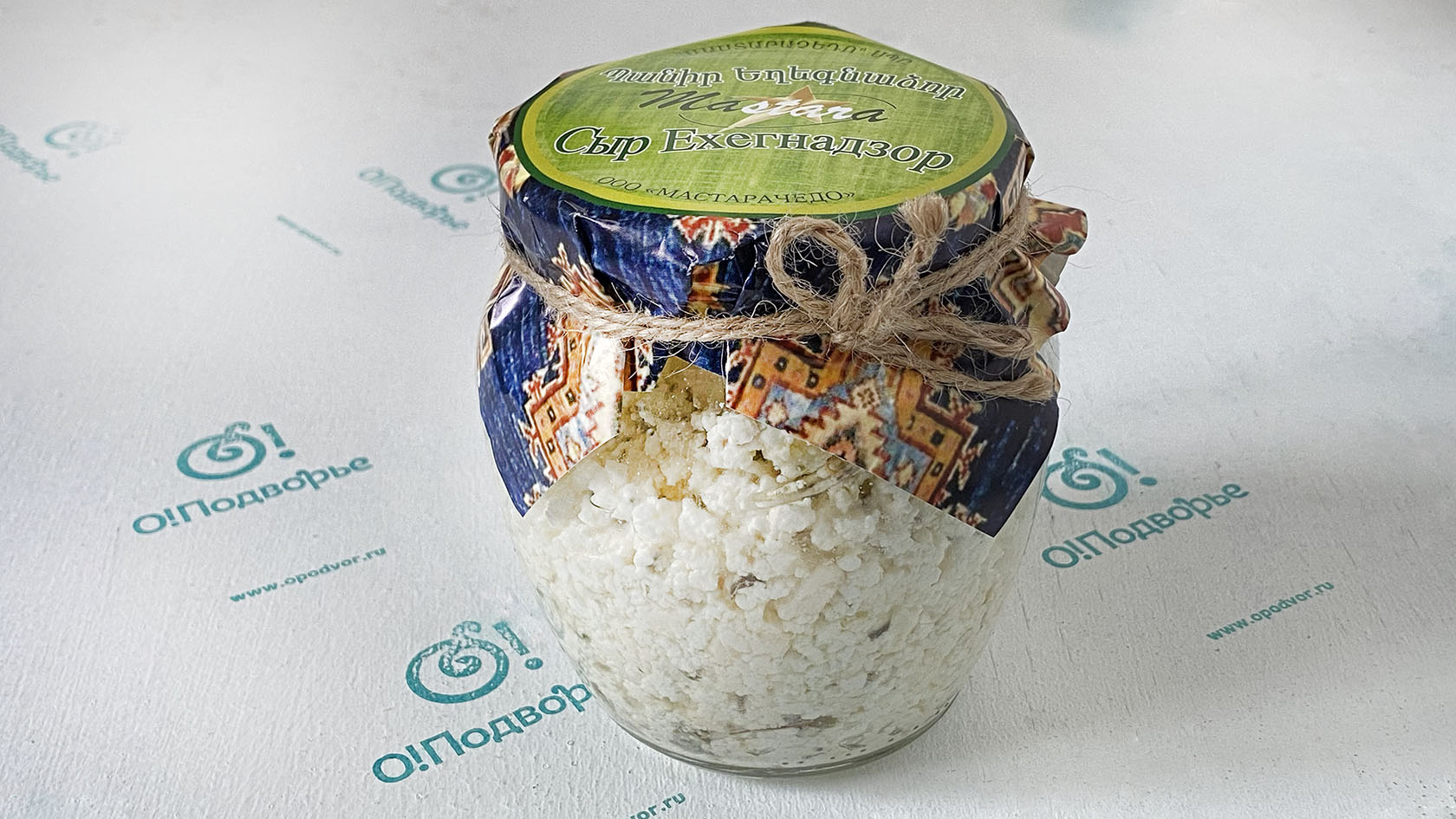 Сыр Ехегнадзор 500 грамм