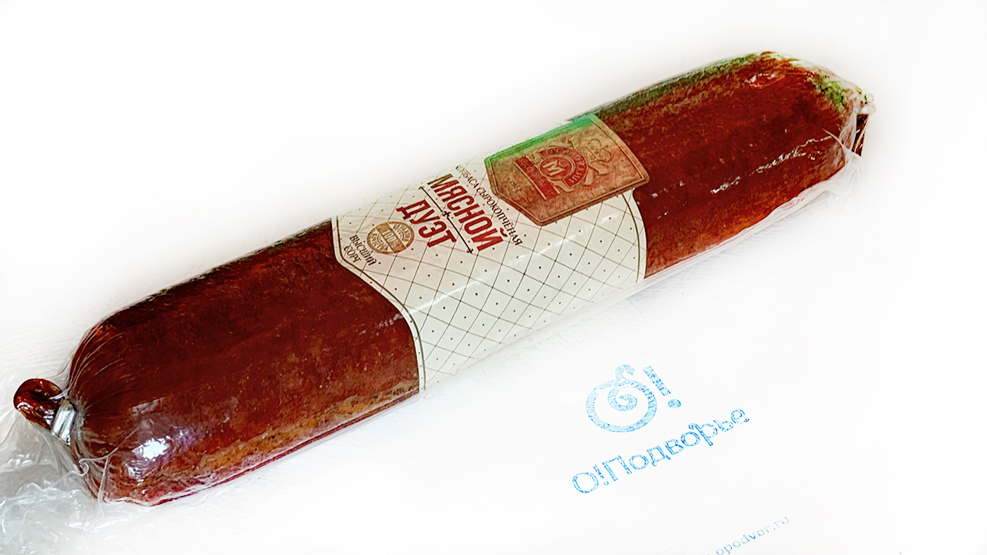 Колбаса сырокопченая Мясной дуэт (Белорусские деликатесы и колбасы ...