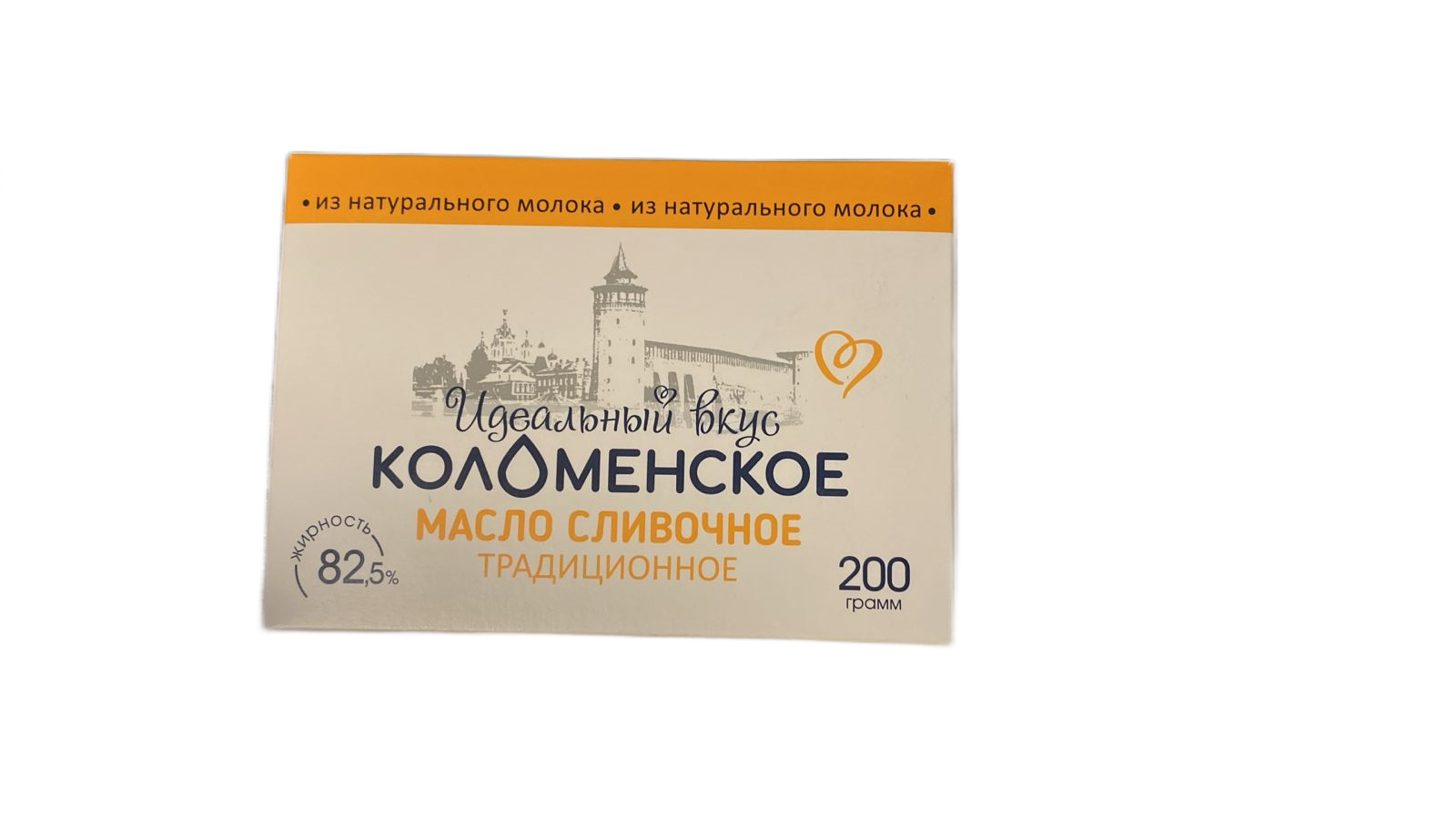 Масло сливочное, 82,5% Коломенское, 200 грамм