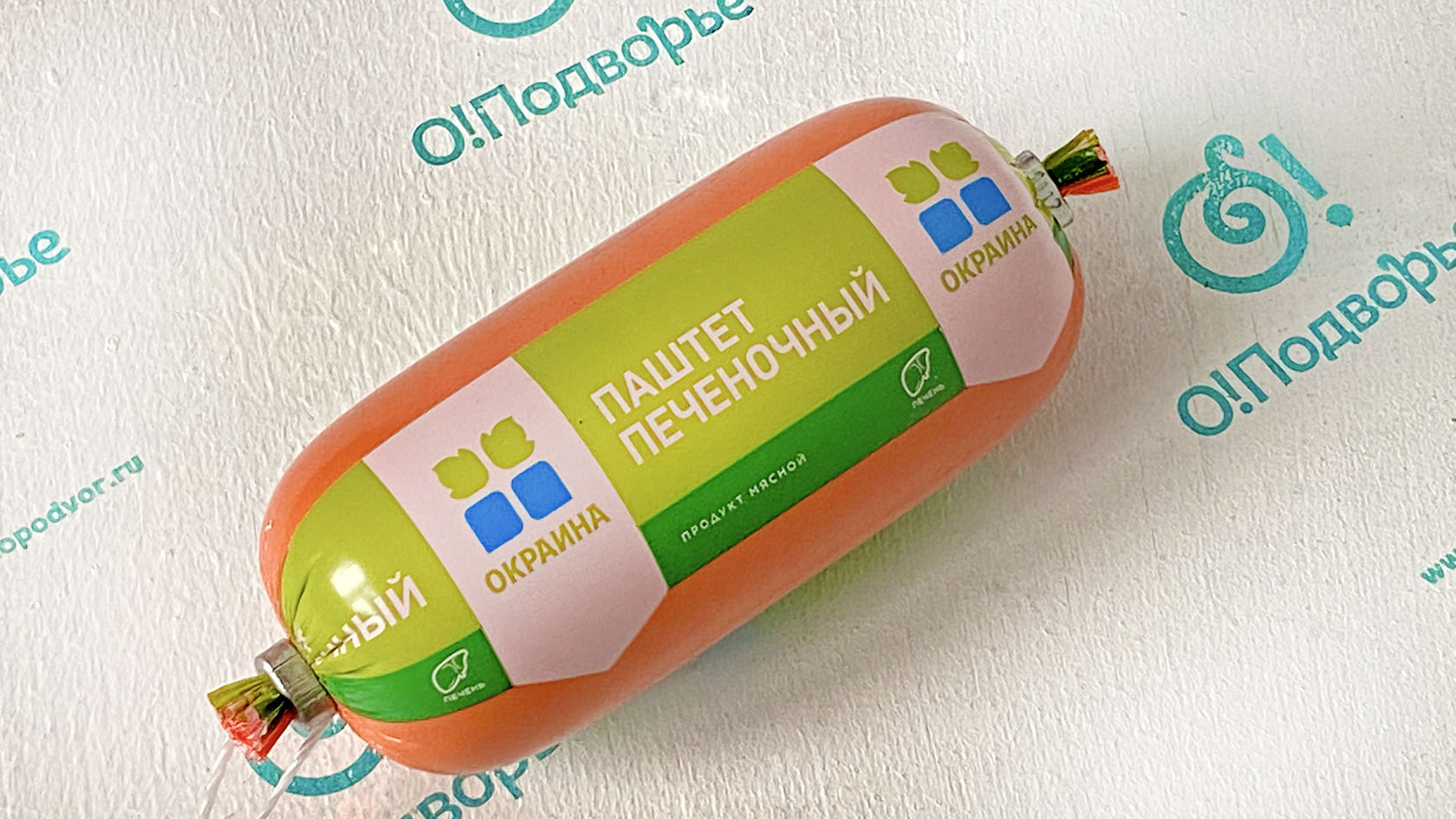Паштет печеночный Окраина
