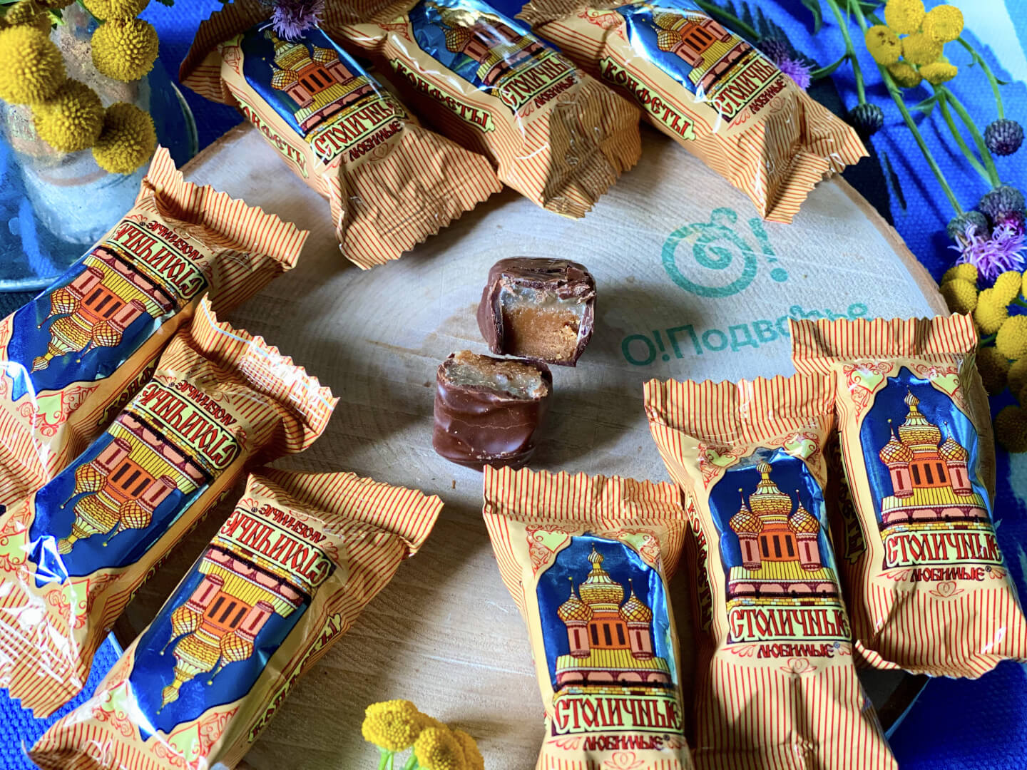 Конфеты "Столичные любимые"