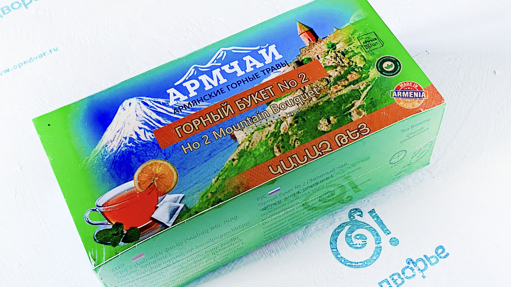 Армянские горные травы горный букет №2 Дары Армении 40 грамм