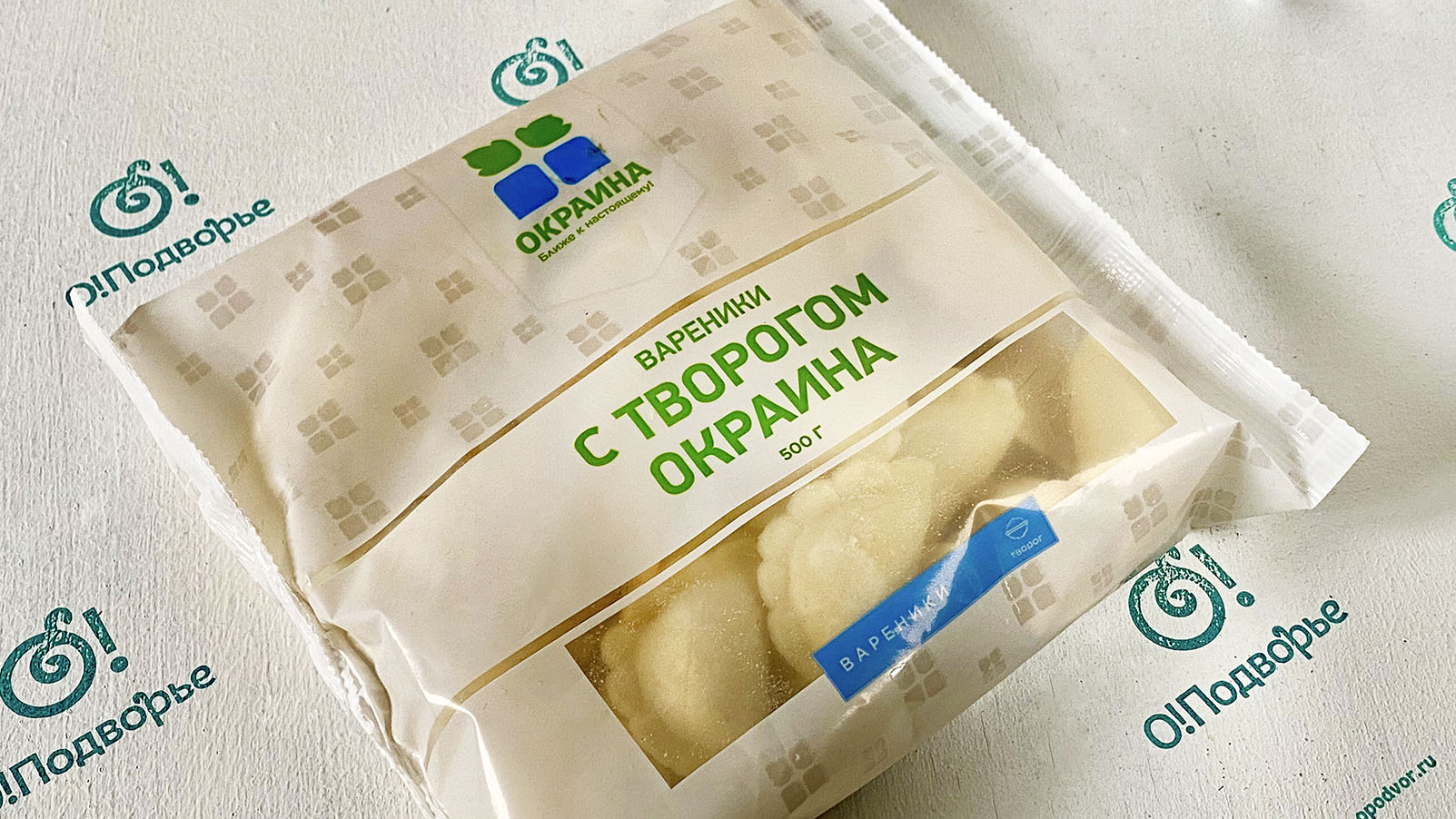Вареники с творогом Окраина