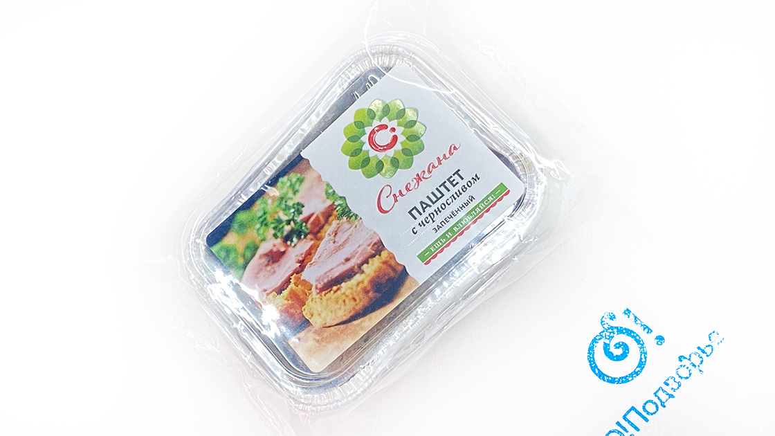 Паштет "Снежана" с черносливом запеченный,(Оля)