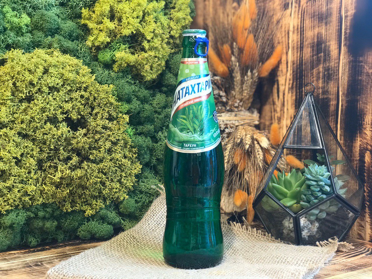 Лимонад «Натахтари» тархун 0,5 литра в стекле