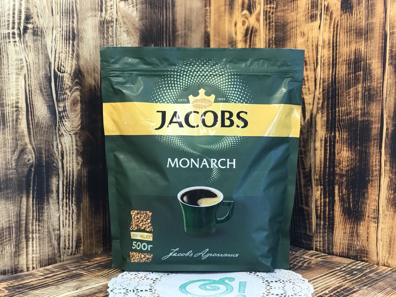 Кофе растворимый Jacobs Monarch  500 грамм