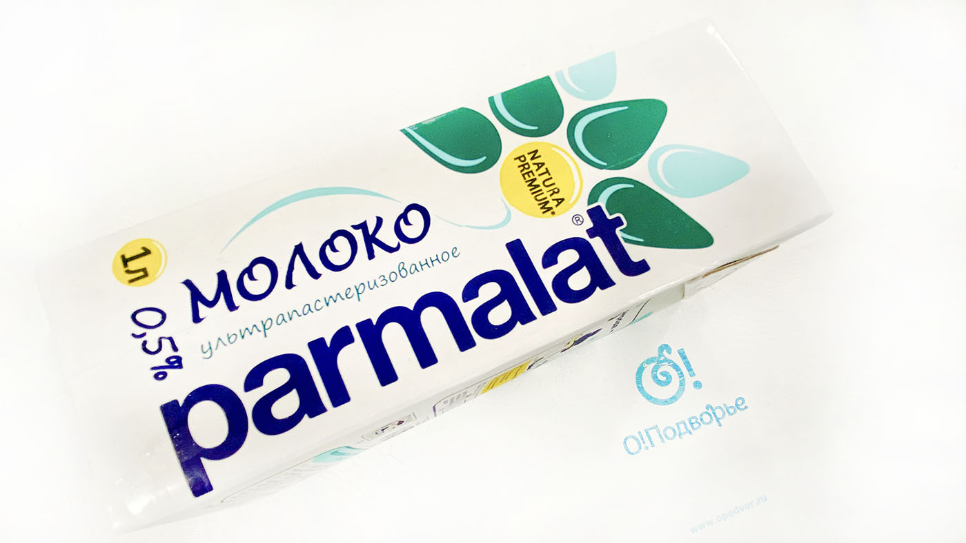 Молоко ультрапастеризованное  Parmalat 0,5% 1 литр