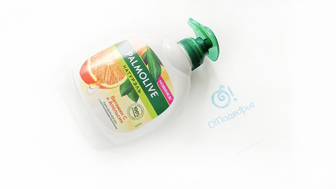 Жидкое крем-мыло Palmolive «Натурэль» для рук «Витамин C и Апельсин» 300 мл