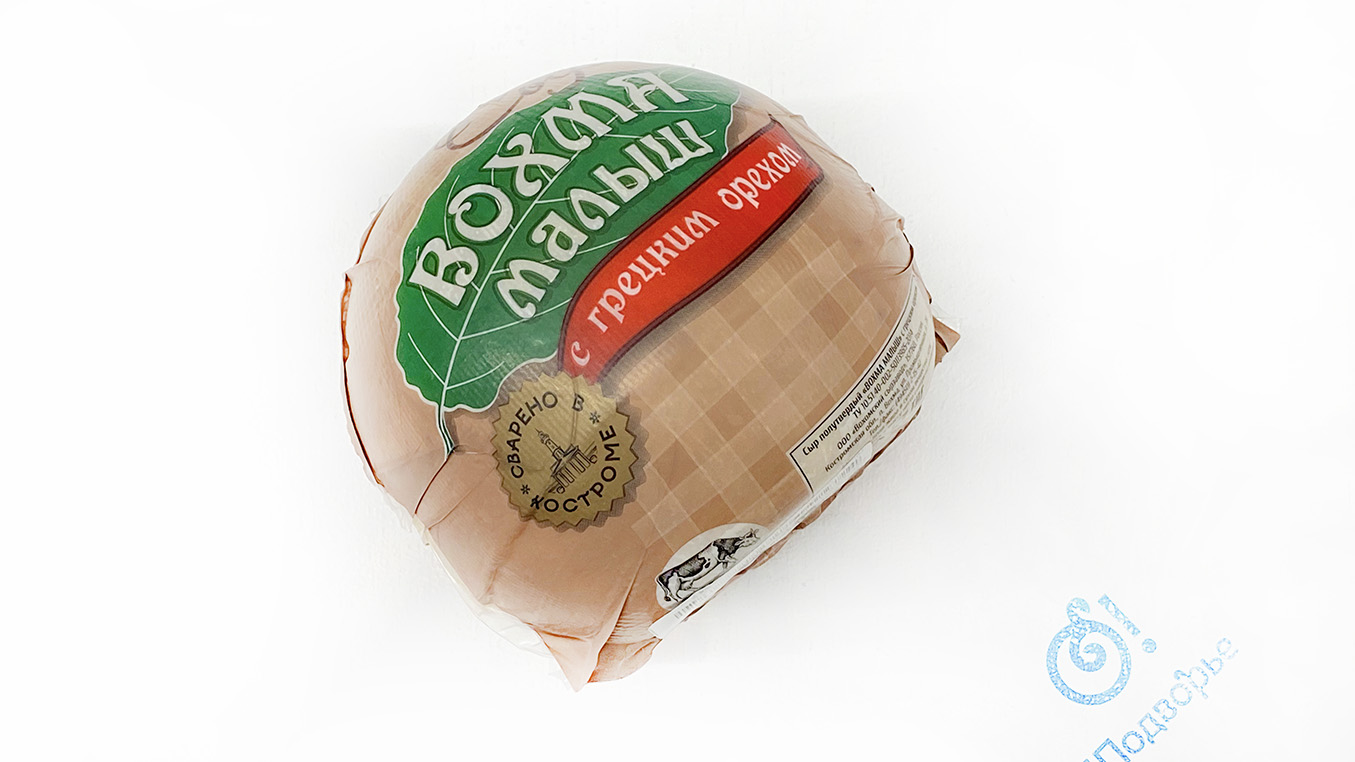 Сыр Вохма Малыш с грецким орехом, Кострома (Ол)