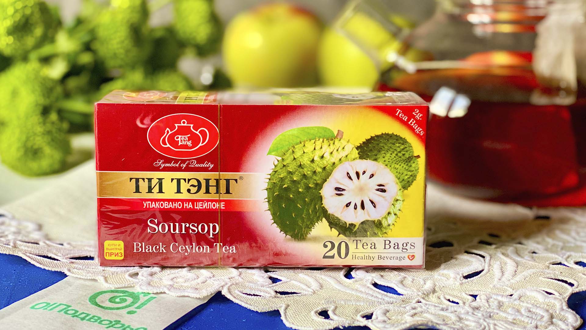 Черный чай ТИ ТЭНГ Soursop пакетированный 20 пакетов