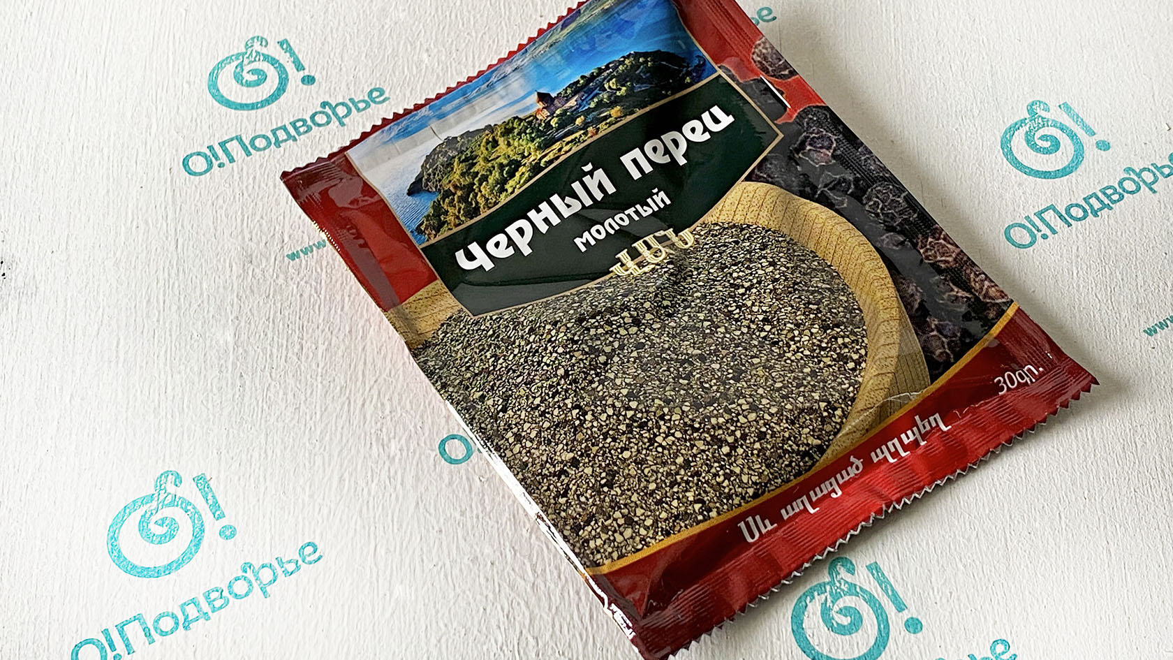 Дары Армении Черный перец молотый 30 грамм