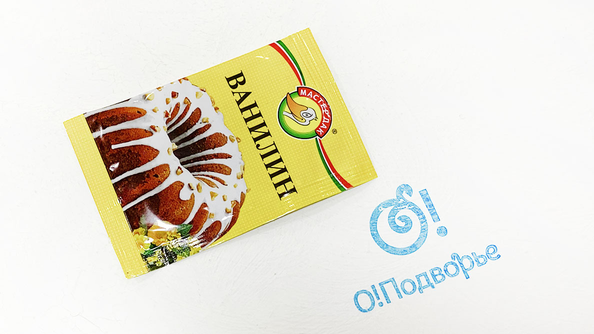 Ванилин кристалический "Мастер Дак" 1,5 грамм