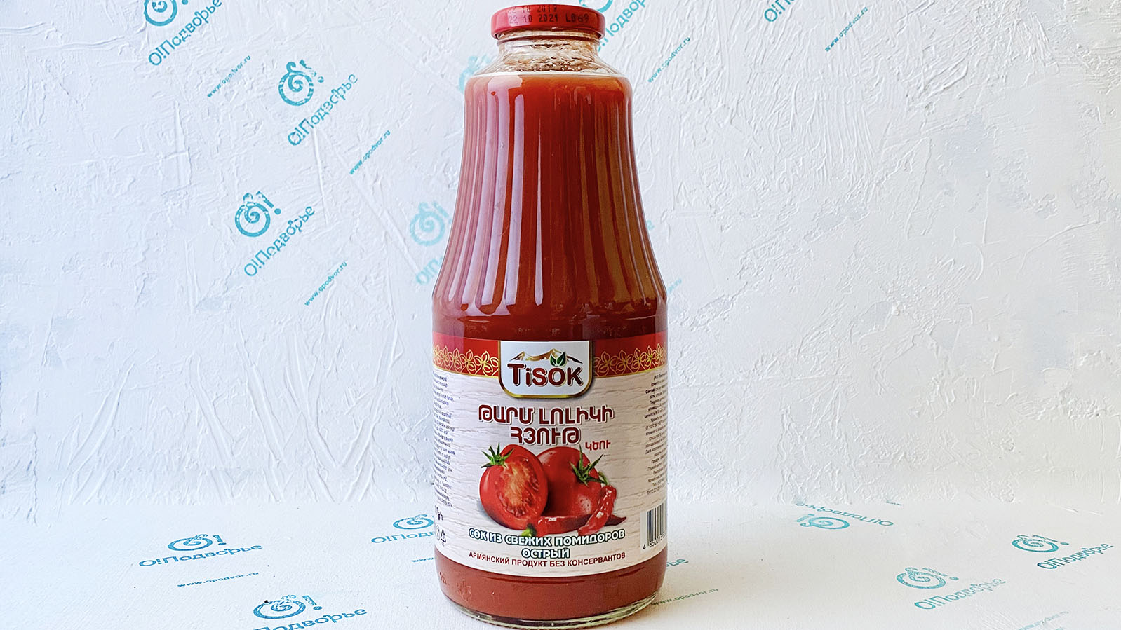 Сок из свежих помидоров острый Дары Армении