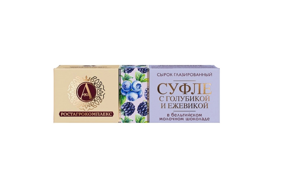  Сырок-суфле А. Ростагрокомплекс молочный шоколад с голубикой и ежевикой 40 г  (Зл)