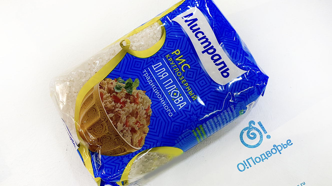 Рис круглозерный для плова традиционного "Мистраль" 900 грамм