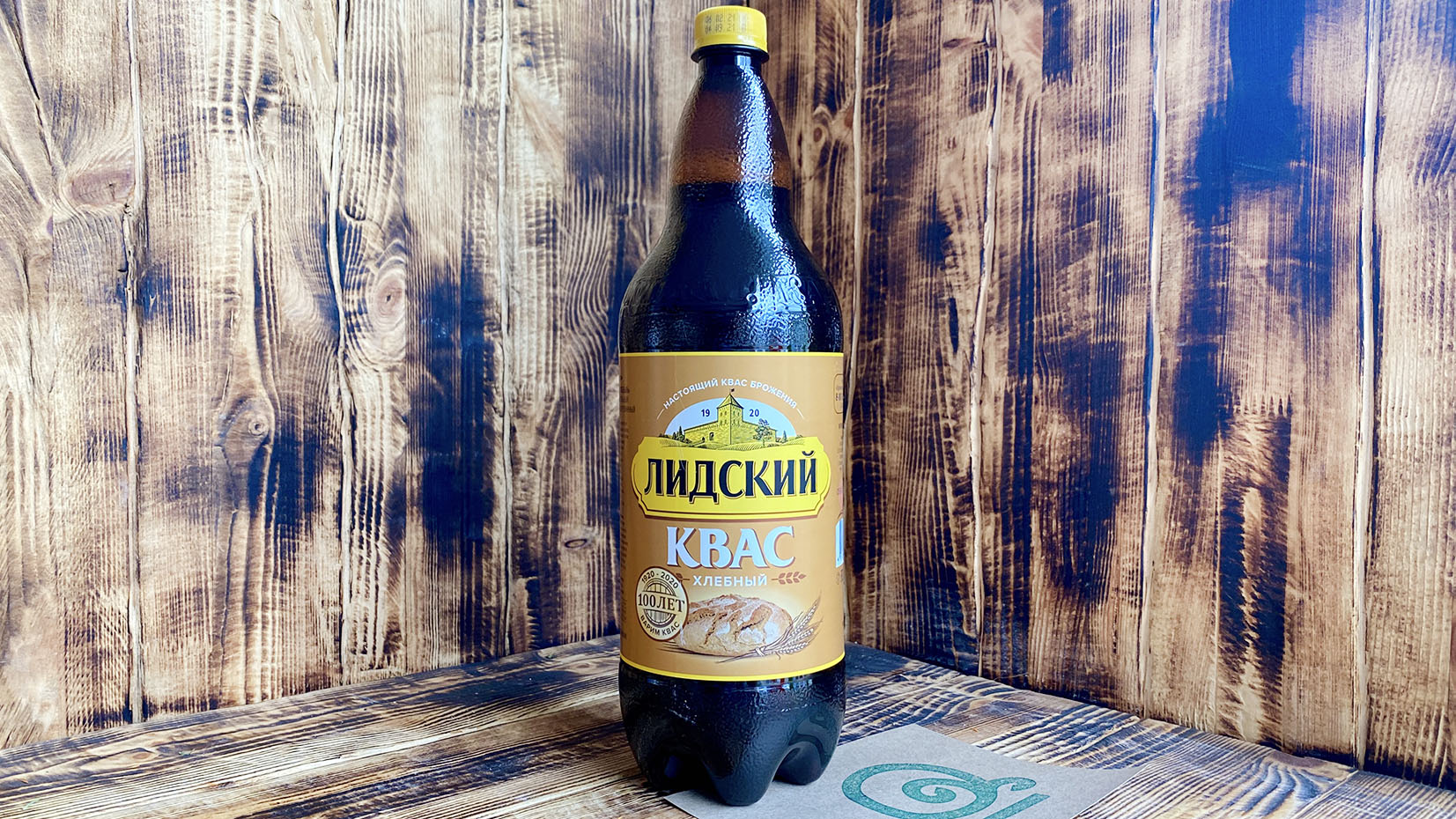 Пиво Лидское 1.5 Литра Купить
