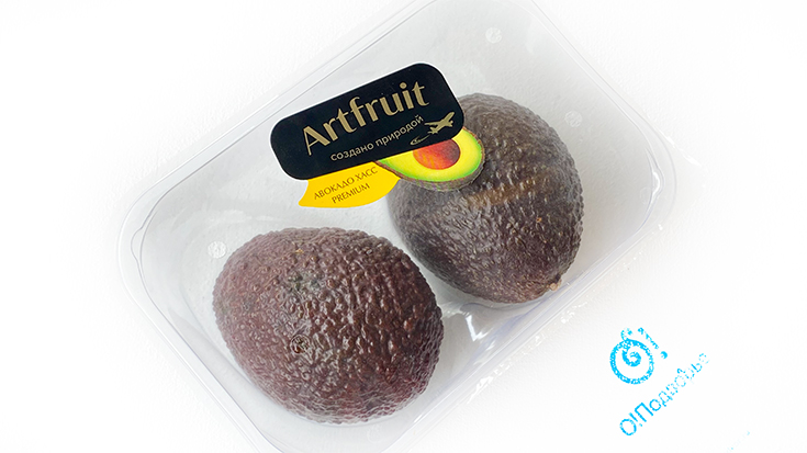 Авокадо хасс упаковка (Фруктовый бутик)
