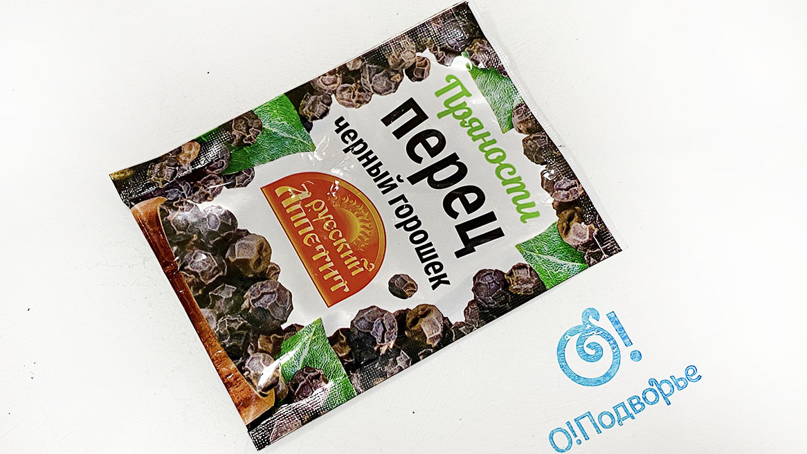 Пряности Перец черный горошек "Русский аппетит" 10 грамм