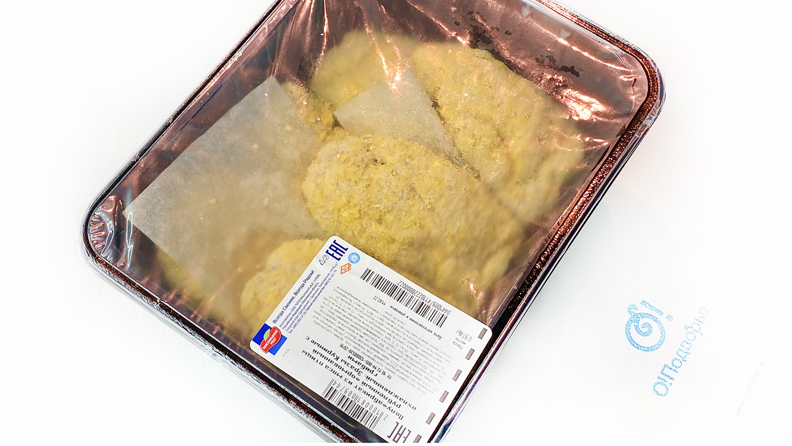Зразы куриные с грибами, Мясницкий ряд