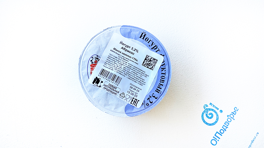 Йогурт 3,2%,абрикос, "Октябрьское молоко", 170  грамм